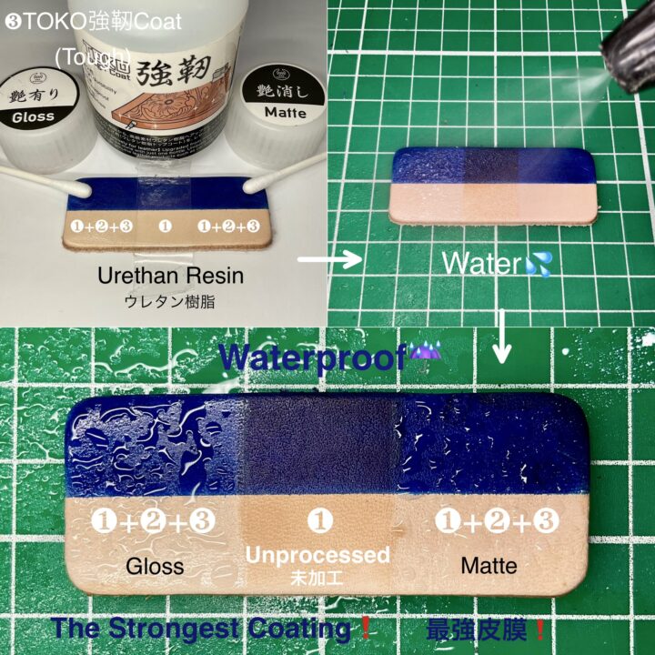 TOKO染Dye (青 Cerulean Blue) 100ml【皮革用水溶性濃縮染料】