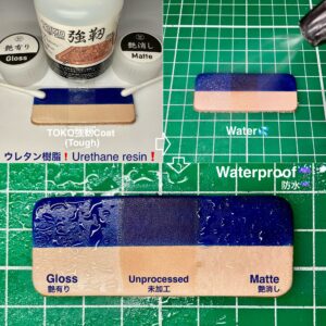 TOKO染Dye (Red 赤) 100ml【Water Based Leather Dye】
