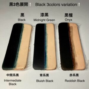 TOKO染Dye (Red 赤) 100ml【Water Based Leather Dye】