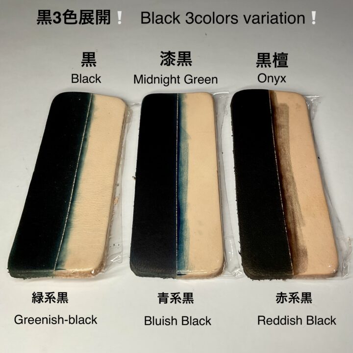 TOKO染Dye (青 Cerulean Blue) 100ml【皮革用水溶性濃縮染料】