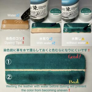 TOKO染Dye (Red 赤) 100ml【Water Based Leather Dye】