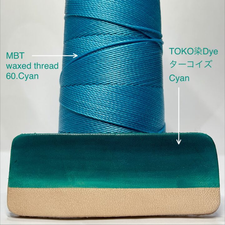 TOKO染Dye (ターコイズ Cyan) 100ml【皮革用水溶性濃縮染料】