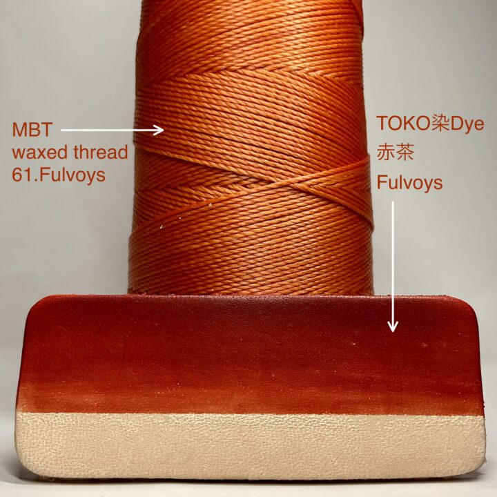 TOKO染Dye (赤茶 Fulvoys) 100ml【皮革用水溶性濃縮染料】