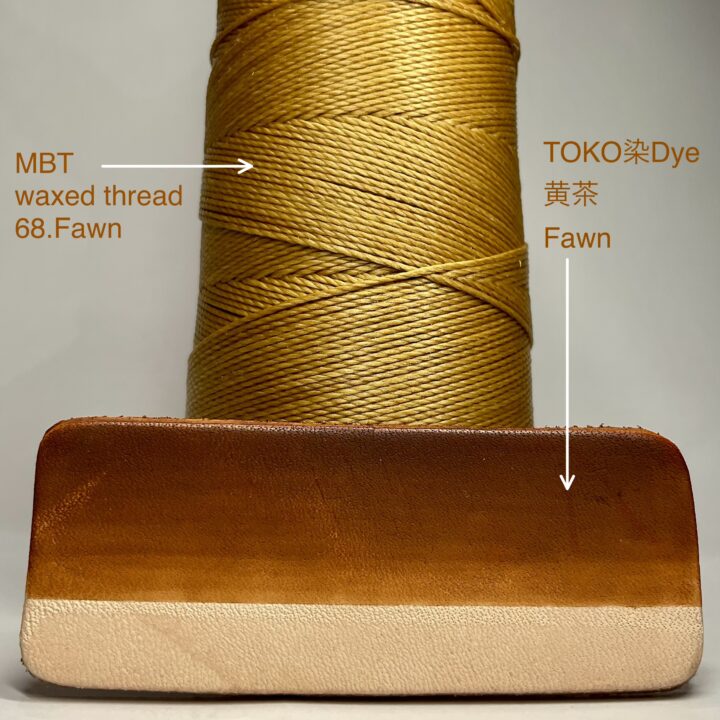 TOKO染Dye (黄茶 Fawn) 100ml【皮革用水溶性濃縮染料】
