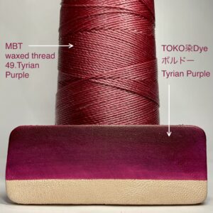 TOKO染Dye (Tyrian Purple ボルドー) 100ml【Water Based Concentrated Leather Dye】