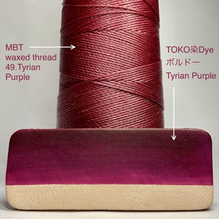 TOKO染Dye (Tyrian Purple ボルドー) 100ml【Water Based Concentrated Leather Dye】