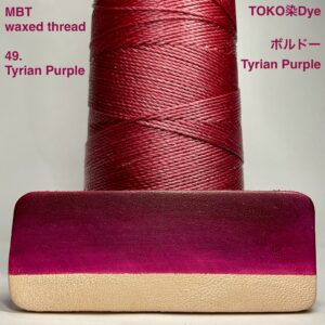 TOKO染Dye (Tyrian Purple ボルドー) 100ml【Water Based Leather Dye】