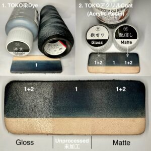 TOKO染Dye (Midnight Green 漆黒 : Bluish Black) 100ml【Water Based Concentrated Leather Dye】