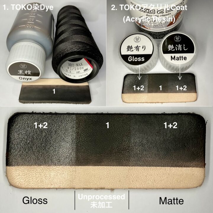 TOKO染Dye (黒檀 Onyx : 赤系黒) 100ml【皮革用水溶性濃縮染料】