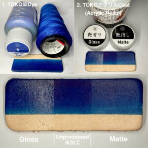 TOKO染Dye (Cerulean Blue 青) 100ml【Water Based Leather Dye】