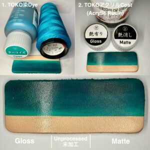 TOKO染Dye (Cyan ターコイズ) 100ml【Water Based Leather Dye】