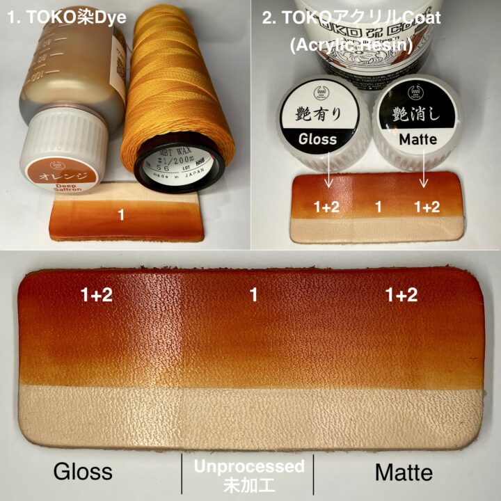 TOKO染Dye (オレンジ Deep Saffron) 100ml【皮革用水溶性濃縮染料】