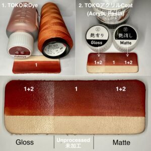 TOKO染Dye (赤茶 Fulvoys) 100ml【皮革用水溶性濃縮染料】