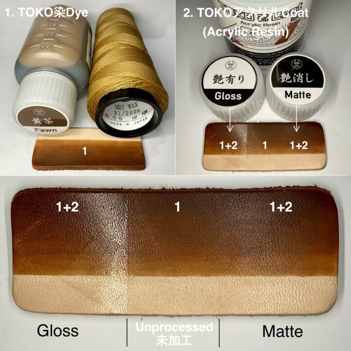 TOKO染Dye (黄茶 Fawn) 100ml【皮革用水溶性濃縮染料】