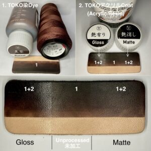 TOKO染Dye (焦茶 Russet) 100ml【皮革用水溶性濃縮染料】