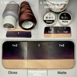 TOKO染Dye (チョコ Tuscan Red) 100ml【皮革用水溶性濃縮染料】