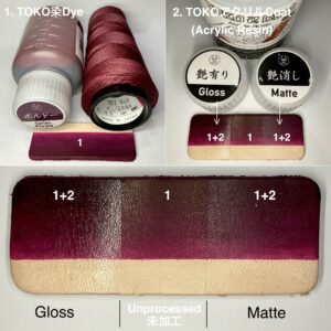 TOKO染Dye (Tyrian Purple ボルドー) 100ml【Water Based Concentrated Leather Dye】