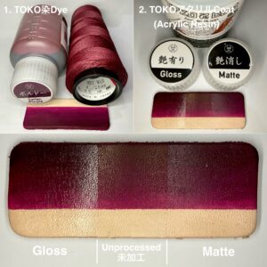 TOKO染Dye (Tyrian Purple ボルドー) 100ml【Water Based Leather Dye】