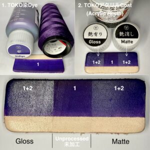 TOKO染Dye (紫 Indigo) 100ml【皮革用水溶性濃縮染料】
