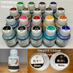 TOKO染Dye (19色) 100ml×19・TOKOアクリルCoat (艶有り・艶消し)【10%off !】¥14280→¥12952 !