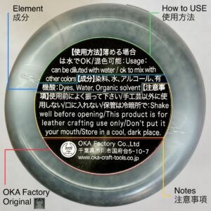 TOKO染Dye (青 Cerulean Blue) 100ml【皮革用水溶性濃縮染料】