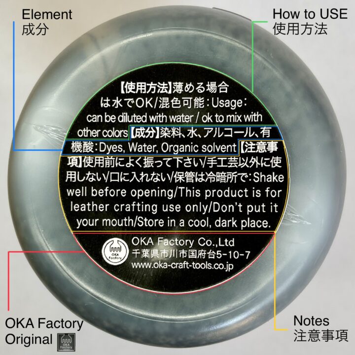 TOKO染Dye (青 Cerulean Blue) 100ml【皮革用水溶性濃縮染料】