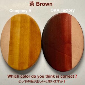 TOKO染Dye (Red 赤) 100ml【Water Based Leather Dye】