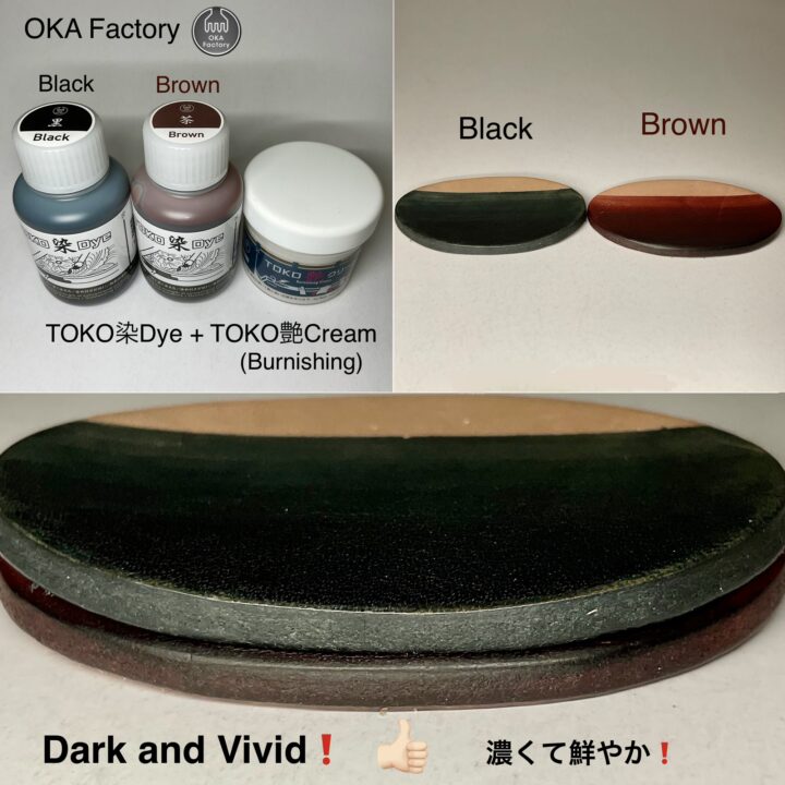TOKO染Dye (青 Cerulean Blue) 100ml【皮革用水溶性濃縮染料】