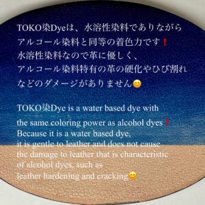 TOKO染Dye (19色) 100ml×19・TOKOアクリルCoat (艶有り・艶消し)【10%off !】¥14280→¥12952 !