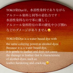 TOKO染Dye (Deep Saffron オレンジ) 100ml【Water Based Leather Dye】