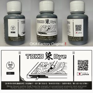 TOKO染Dye (青 Cerulean Blue) 100ml【皮革用水溶性濃縮染料】