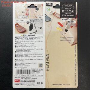 Heatpen (Includes: Heater tips 2pcs)