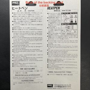 Heatpen (Includes: Heater tips 2pcs)