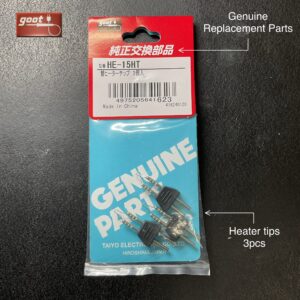 交換用ヒーターチップ (3個入)