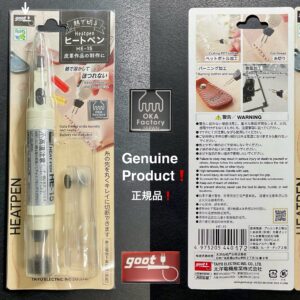 ヒートペン (交換用ヒーターチップ2個付)