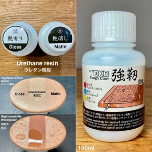 TOKO強靭コート (艶有り/ Gloss・艶消し/ Matte) 100ml【皮革専用水溶性ウレタン仕上剤】