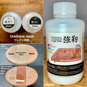 TOKO強靭(Tough)Coat (Gloss/ 艶有り・Matte/ 艶消し) 500ml【Water-soluble urethane finishing liquid exclusively leather】