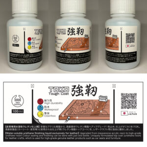 TOKO強靭(Tough)Coat (Gloss/ 艶有り・Matte/ 艶消し) 100ml【Water-soluble urethane finishing liquid exclusively leather】