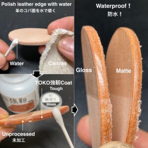 TOKO強靭(Tough)Coat (Gloss/ 艶有り・Matte/ 艶消し) 100ml【Water-soluble urethane finishing liquid exclusively leather】