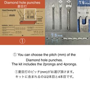 Hand Sewing Kit【7.5mm】
