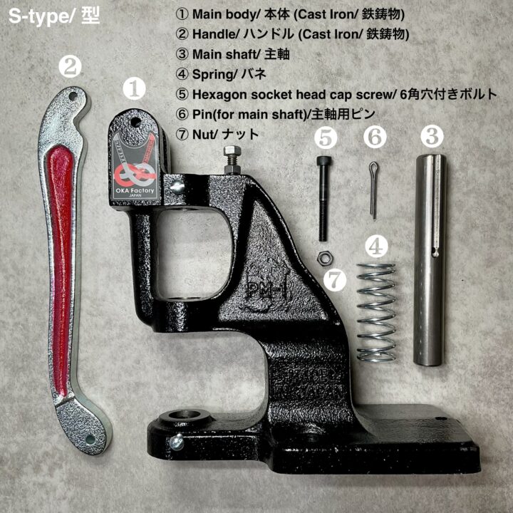 ハンドプレス機 (S型) 打駒専用