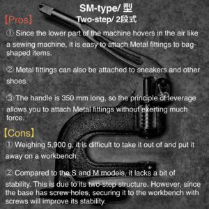 ハンドプレス機 (SM型/ 2段式) 打駒専用