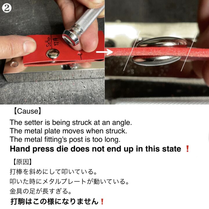 ハンドプレス機 (SM型/ 2段式) 打駒専用
