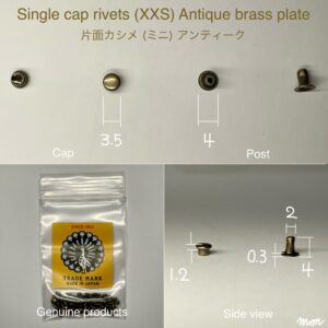 【Peacock】Single Cap Rivets (XXS/ 3.5mm) Antique Brass Plate
