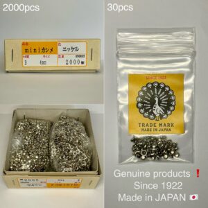 【Peacock】片面カシメ (ミニ/ 3.5mm) ニッケルメッキ