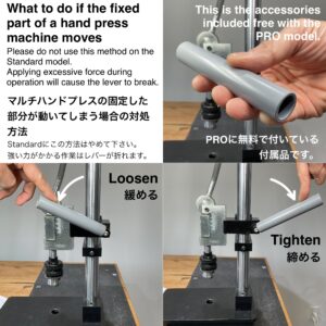 マルチハンドプレス【PRO】付属品: 抜き型用板1枚/ 治具2個/ ゴム板木目調(Size M)/ ドリルチャックハンドル (圧力能力: 1.5t)