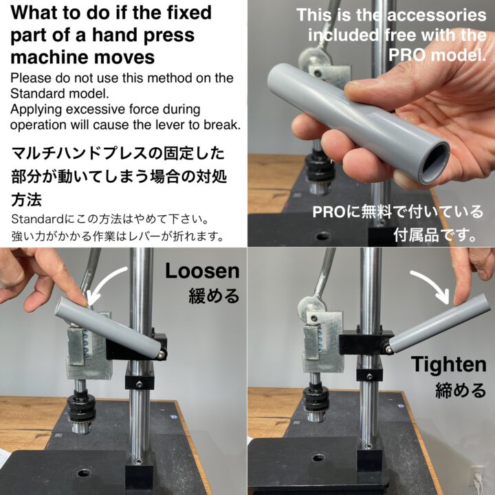 マルチハンドプレス【PRO】付属品: 抜き型用板1枚/ 治具2個/ ゴム板