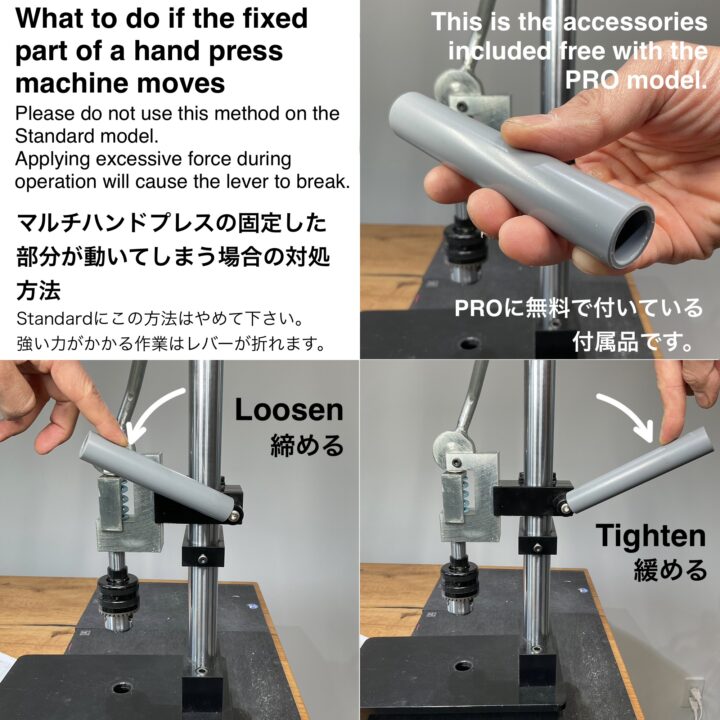 マルチハンドプレス【PRO】付属品: 抜き型用板1枚/ 治具2個/ ゴム板