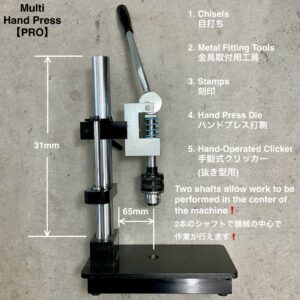 マルチハンドプレス【PRO】付属品: 抜き型用板1枚/ 治具2個/ ゴム板木目調(Size M)/ ドリルチャックハンドル (圧力能力: 1.5t)