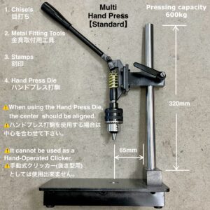 Multi Hand Press【Standard】Includes: Cutting board size M/ Drill chuck handle (Pressure capacity: 600Kg)